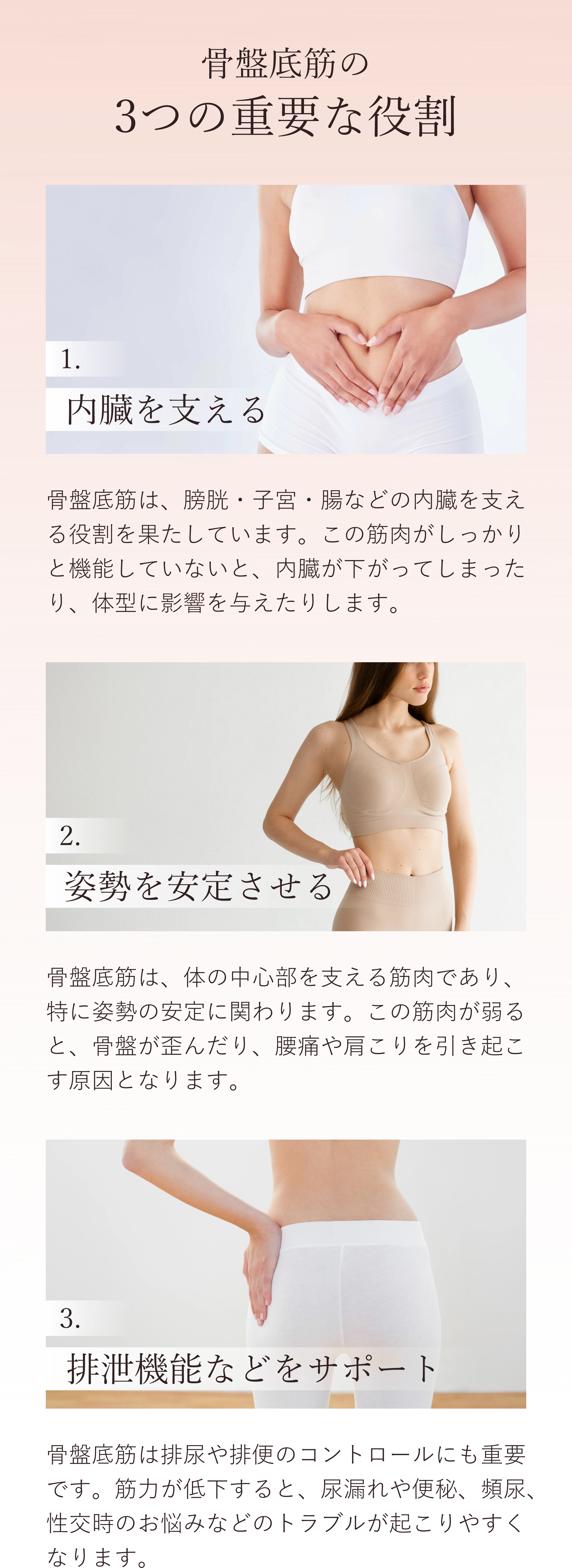女性の健康と美しさをサポートする本格派EMS機器 フェムキュットⅡ